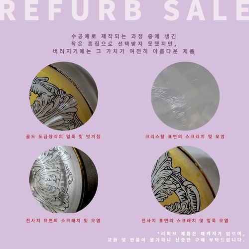 [Refurb Sale] 참스 실버써클  샴페인플룻 2P 세트 - 자체브랜드 | 이미저리 코드